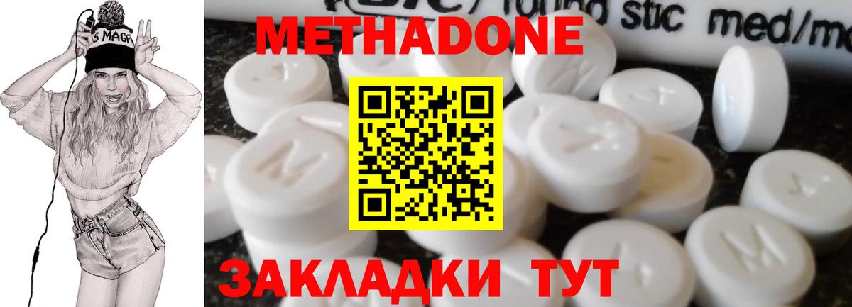 LSD-25 Морозовск