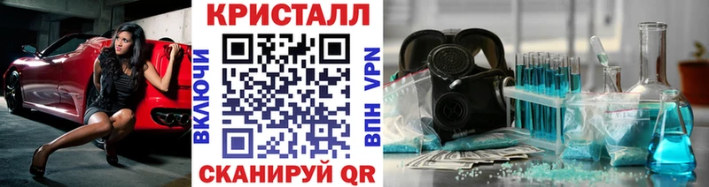 МЕТАМФЕТАМИН Methamphetamine  как найти наркотики  Морозовск 