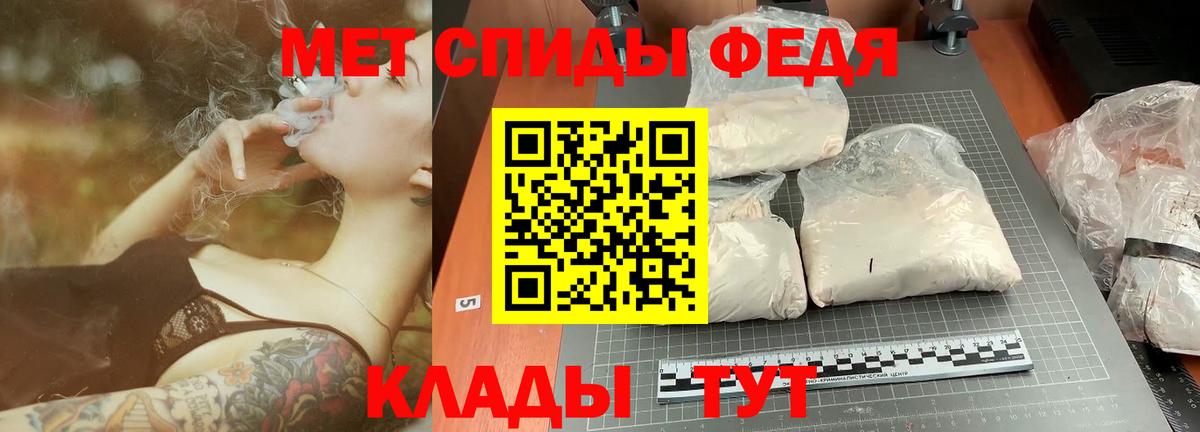 Морозовск  МЕТАМФЕТАМИН Methamphetamine  Вход с VPN 