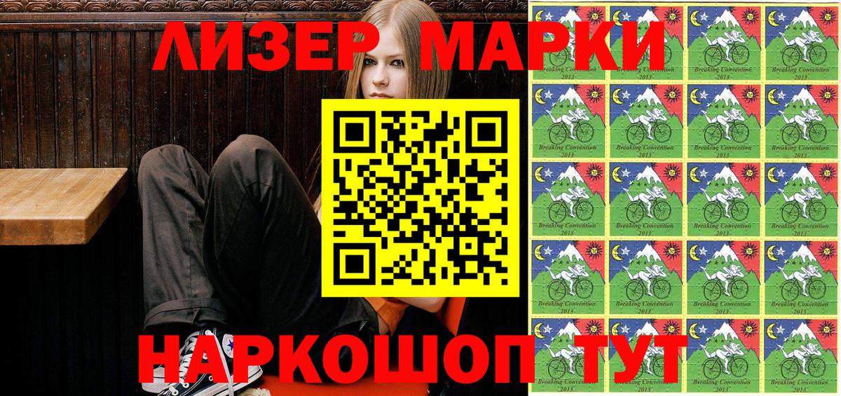Морозовск  как найти закладки  Вход с VPN  Марки 25I-NBOMe 1,8мг 