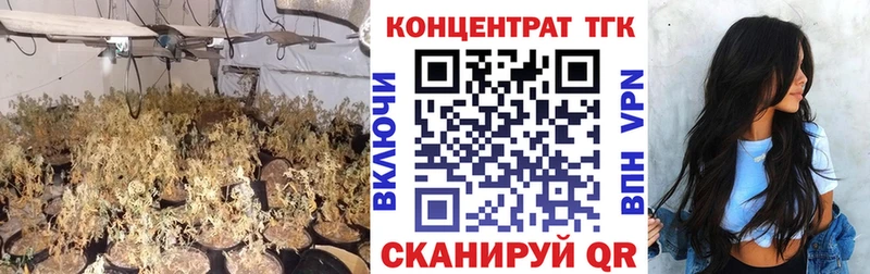 купить наркотик  Морозовск  Дистиллят ТГК вейп 