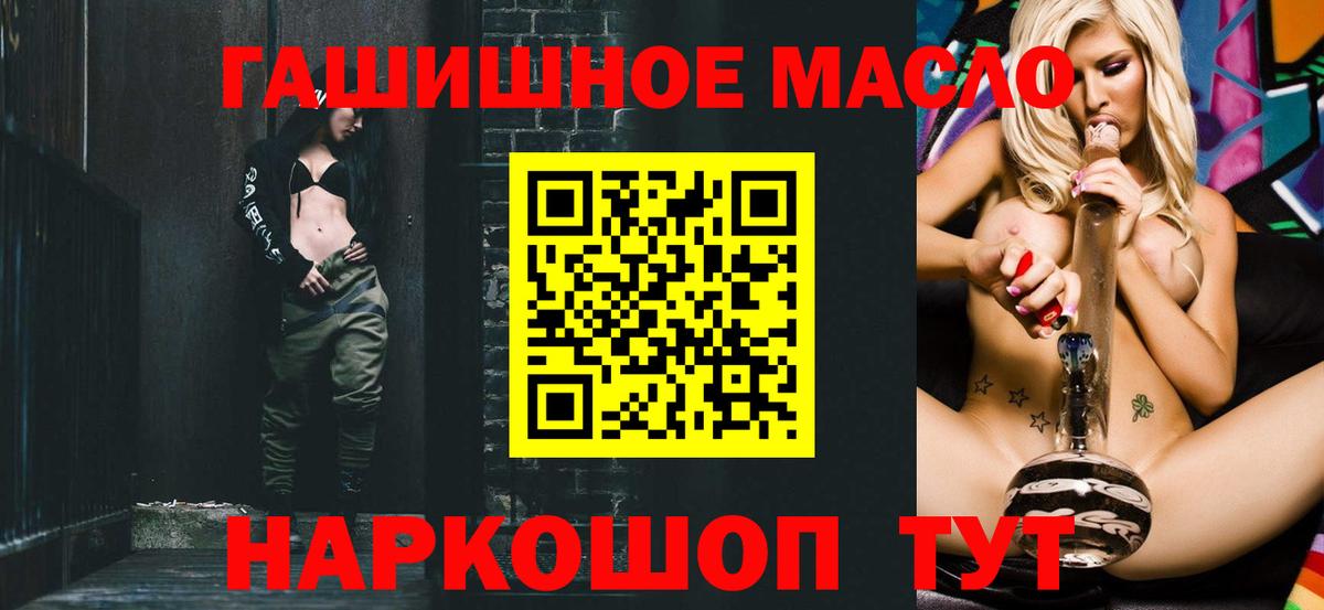 Кокаин  ЭКСТАЗИ  Бошки Шишки  Морозовск  A-PVP СОЛЬ   Мефедрон  ГАШ  Вход с VPN  Меф МЯУ МЯУ  